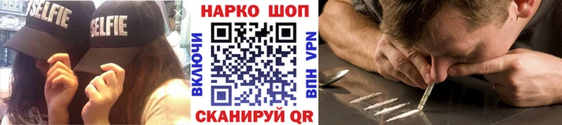 Купить закладку Калининец СОЛЬ  Мефедрон  Марихуана 