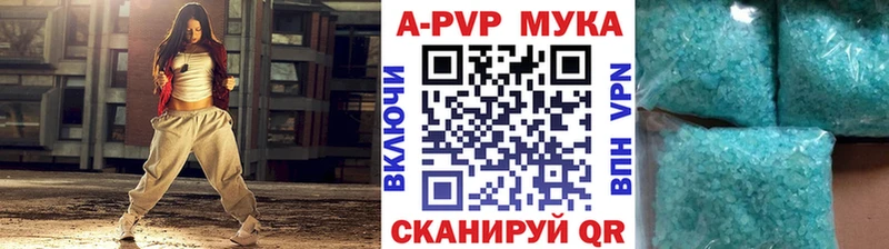 A PVP крисы CK  блэк спрут ССЫЛКА  Калининец  закладка 