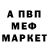 Первитин винт Kenneth Bailey