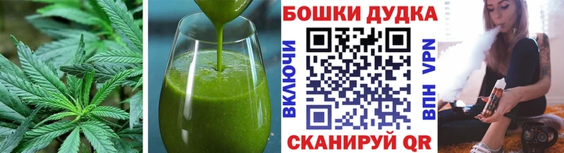купить закладку  Калининец  Печенье с ТГК марихуана 