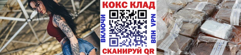 omg ТОР Калининец КОКАИН FishScale