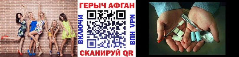 мега ссылки  Калининец  Героин хмурый 