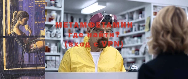 MDMA Premium VHQ Богданович