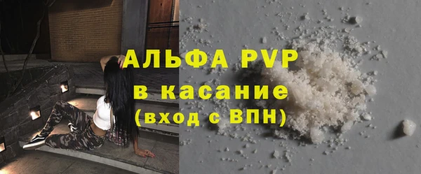 герыч Богородицк