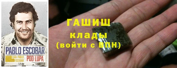 кокаин перу Шадринск