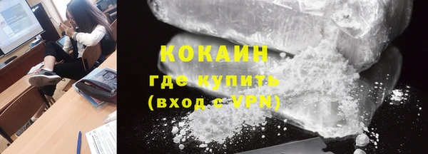 мефедрон мука Бугульма