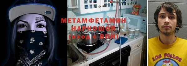 ПСИЛОЦИБИНОВЫЕ ГРИБЫ Богородск