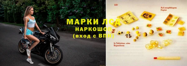 герыч Богородицк