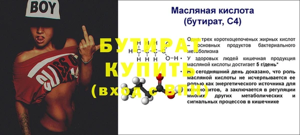 герыч Богородицк