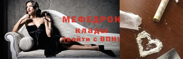 MESCALINE Бронницы