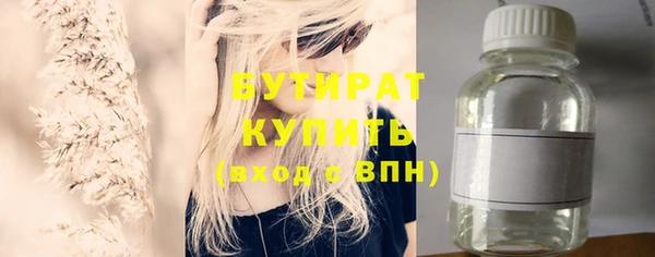 MDMA Premium VHQ Богданович