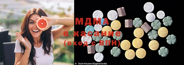 ПСИЛОЦИБИНОВЫЕ ГРИБЫ Богородск