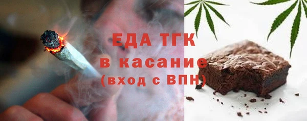 герыч Богородицк