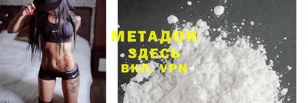 MDMA Premium VHQ Богданович