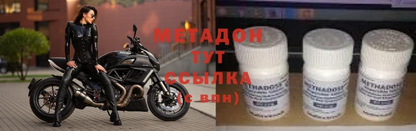 ПСИЛОЦИБИНОВЫЕ ГРИБЫ Богородск