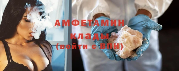 ПСИЛОЦИБИНОВЫЕ ГРИБЫ Богородск