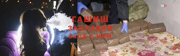 кристаллы Аркадак