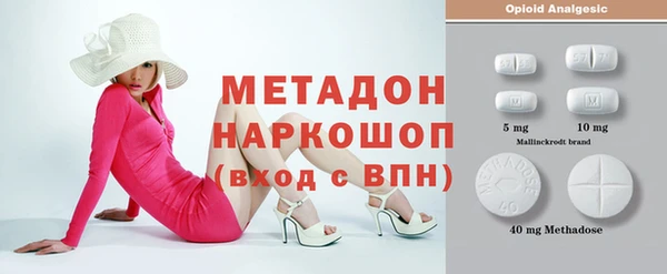 ПСИЛОЦИБИНОВЫЕ ГРИБЫ Богородск