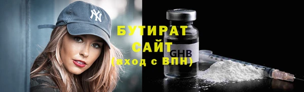 MDMA Premium VHQ Богданович