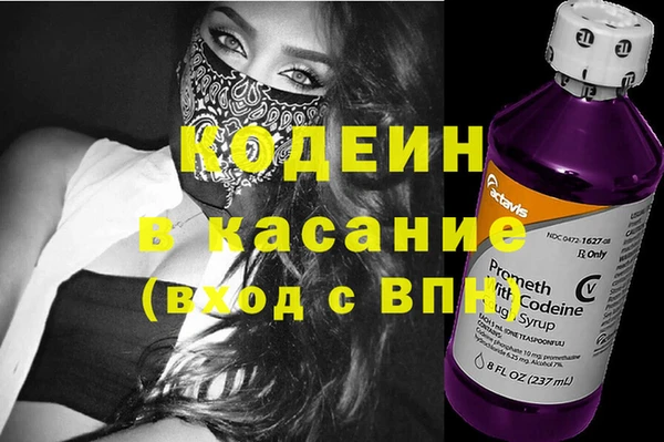 герыч Богородицк