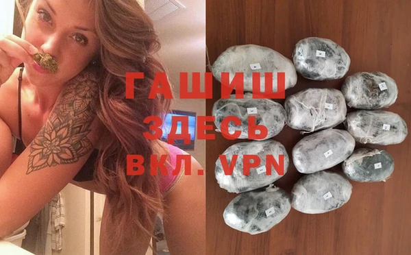 герыч Богородицк