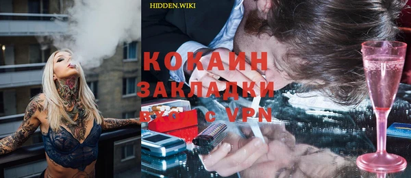 MDMA Premium VHQ Богданович