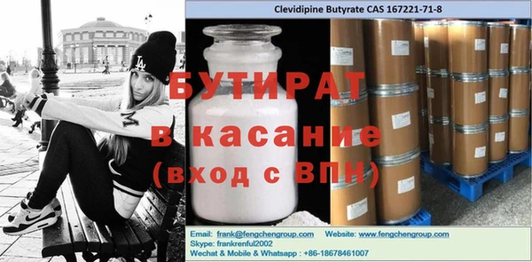 MDMA Premium VHQ Богданович