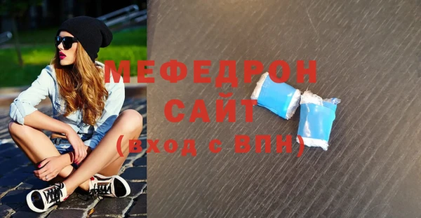 ПСИЛОЦИБИНОВЫЕ ГРИБЫ Богородск