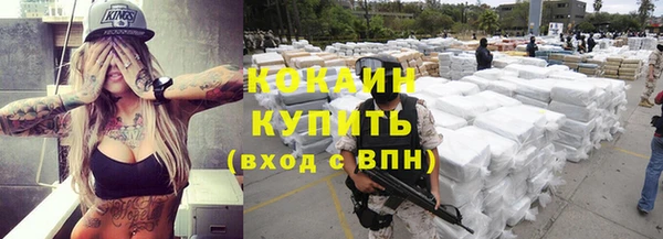 герыч Богородицк
