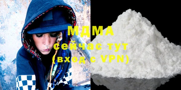 MDMA Premium VHQ Богданович