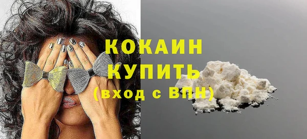 герыч Богородицк