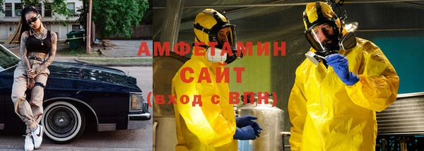 MDMA Premium VHQ Богданович