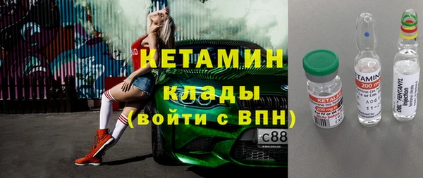 ПСИЛОЦИБИНОВЫЕ ГРИБЫ Богородск