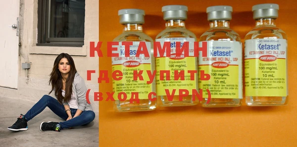 ПСИЛОЦИБИНОВЫЕ ГРИБЫ Богородск