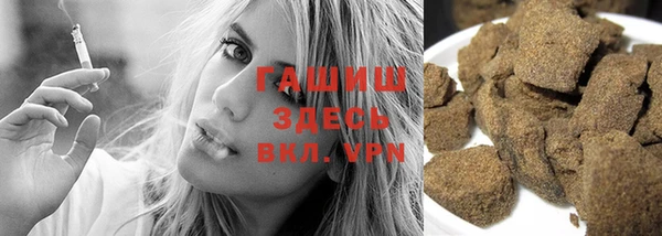 альфа пвп VHQ Шали