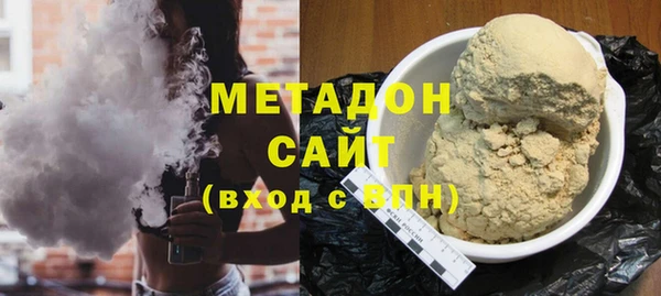 ПСИЛОЦИБИНОВЫЕ ГРИБЫ Богородск