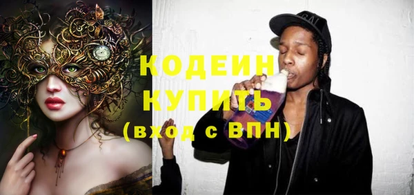 MDMA Premium VHQ Богданович