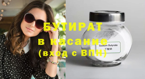 ПСИЛОЦИБИНОВЫЕ ГРИБЫ Богородск