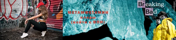 экстази Нижневартовск