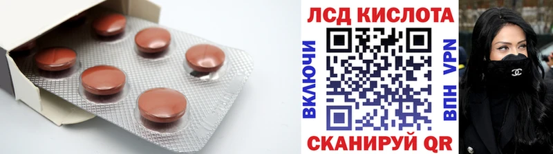 Лсд 25 экстази кислота  Калининец 