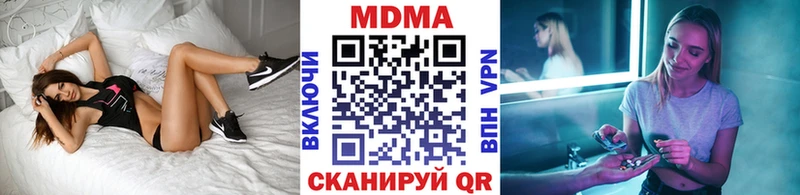 МДМА кристаллы Калининец
