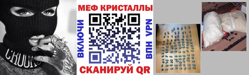 МЕФ мука Калининец