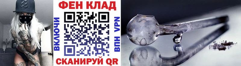 МЕТАМФЕТАМИН витя  даркнет сайт  Калининец 