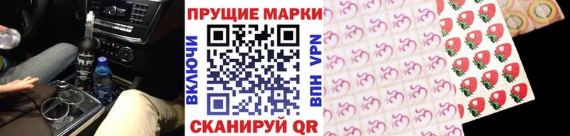Марки 25I-NBOMe 1500мкг  blacksprut рабочий сайт  Калининец 
