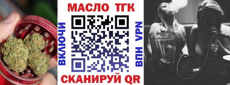 ТГК Wax  где продают   Калининец 