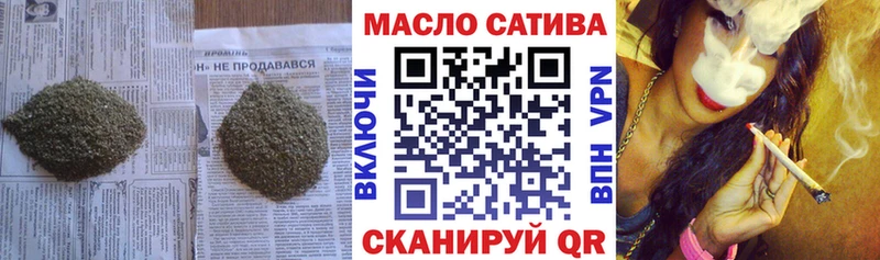 ТГК THC oil Калининец